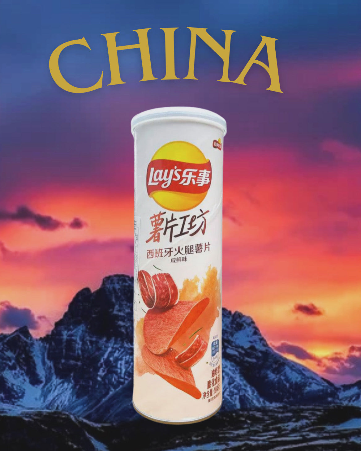 LAY’S JAMÓN SERRANO